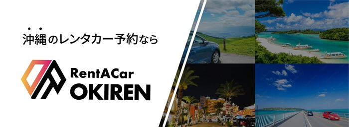 banner-okiren