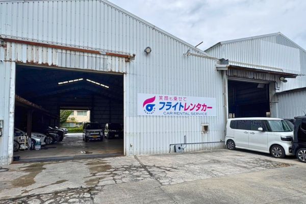 フライトレンタカー那覇空港ベイサイド店