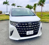 【新型アルファード40系】最大7名乗り｜ゆったり贅沢なドライブを！免責補償付・無料送迎！