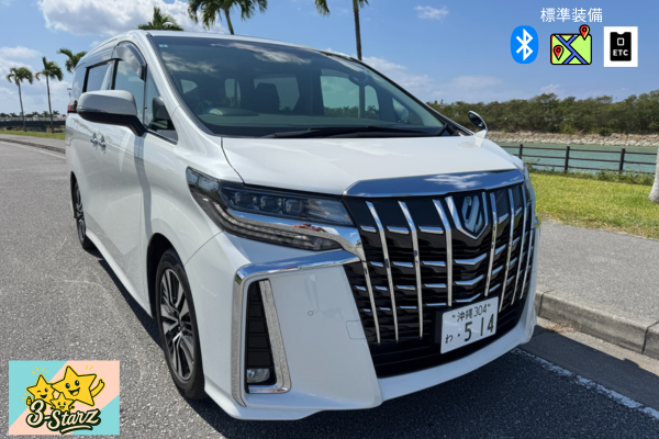 ★電子タバコOK★個別送迎＆自動チェックイン★アルファードS-Cパッケージ後席モニター付☆