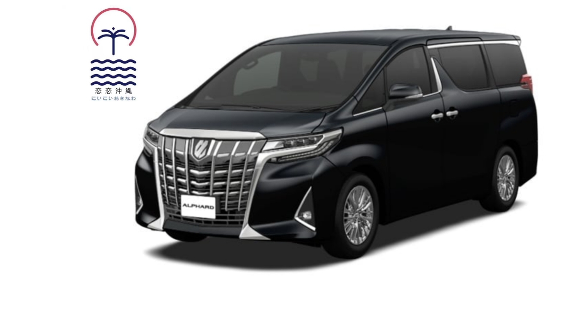 【空港/赤嶺駅無料送迎・基本免責込み】アルファード/ヴェルファイア