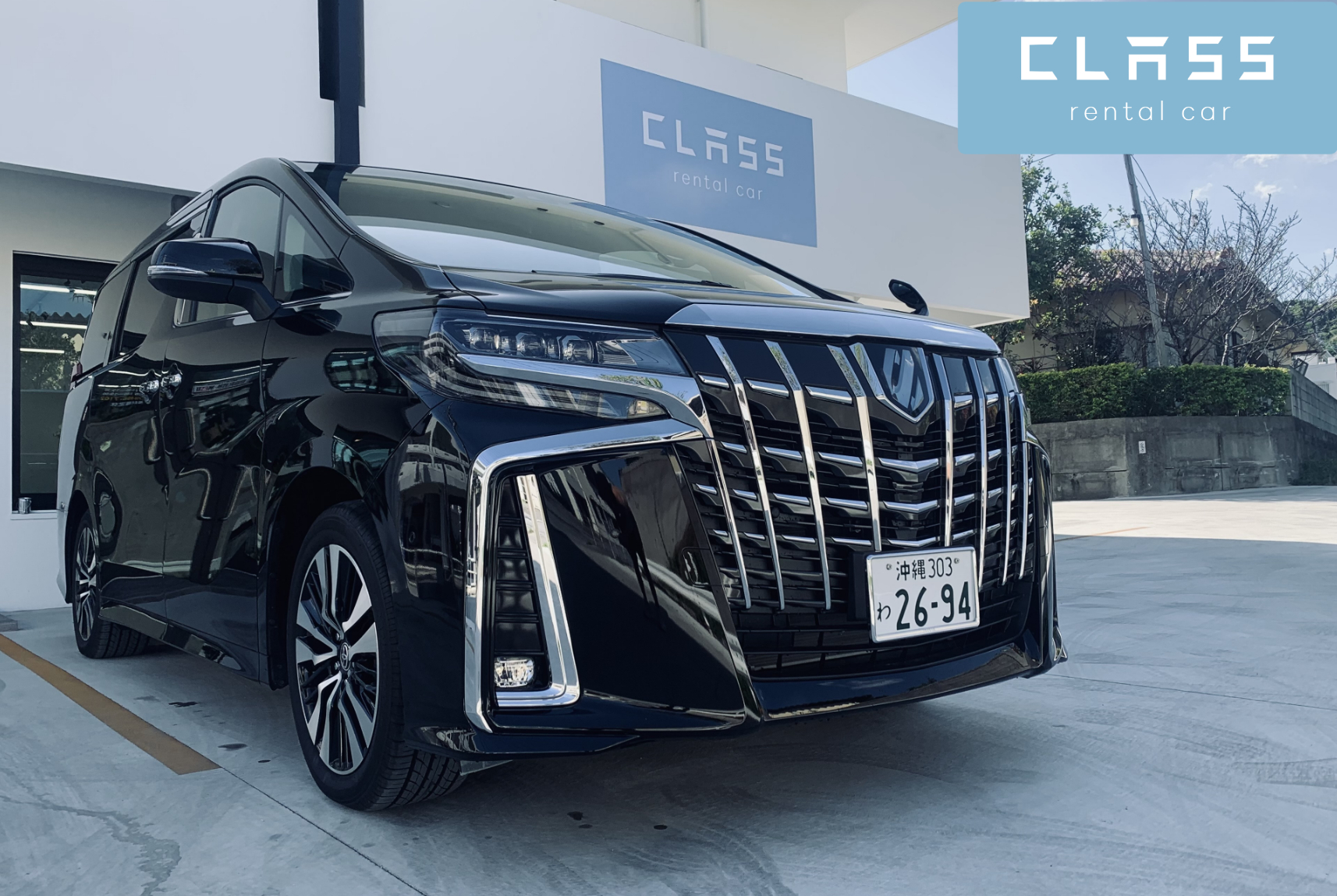 【早割】 アルファード7人乗り ★フルカバー補償・無料空港送迎・近年モデル保証★